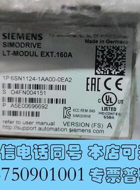 全新6SN1124-1AA00-0EA2驱动,物品需询价