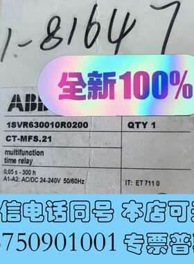 全新原装正品ABBCT-MFS.21 1SVR630010R需询价
