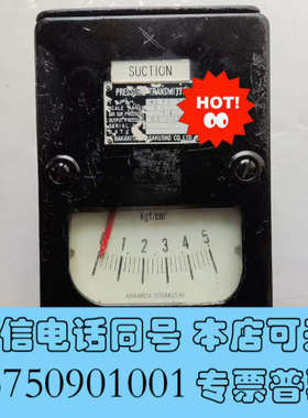 全新NAKAKITA NS PS 790N/ 0-5KG，二手翻询价