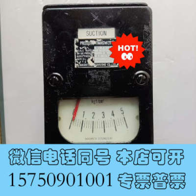 全新NAKAKITA NS PS 790N/ 0-5KG，二手翻询价