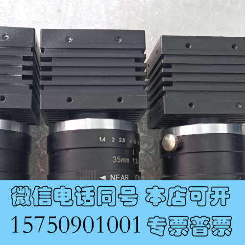 全新DO3THINK工业相机 型号GF4300A，USB3.0高询价