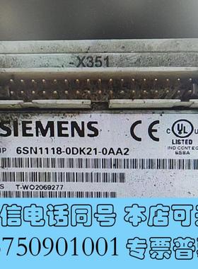 全新6SN1118-0DK21-0AA2轴卡,,功需询价