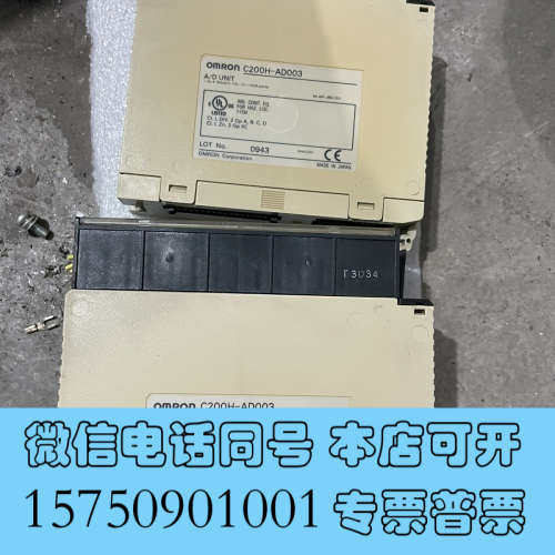 全新Omron C200H-AD003询价