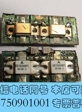 全新RD100HHF1高频管单管需询价