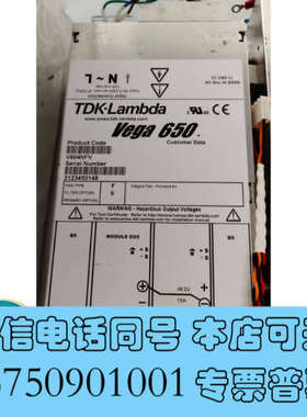 全新Vega 650原装电源 V604NFV 质保半年  九成新询价