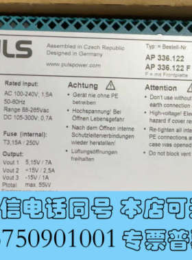 全新PULS普尔世电源AP336.122/AC100-24V：1询价