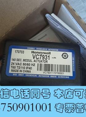 全新霍尼韦尔VC7931AP1111T执行器需询价