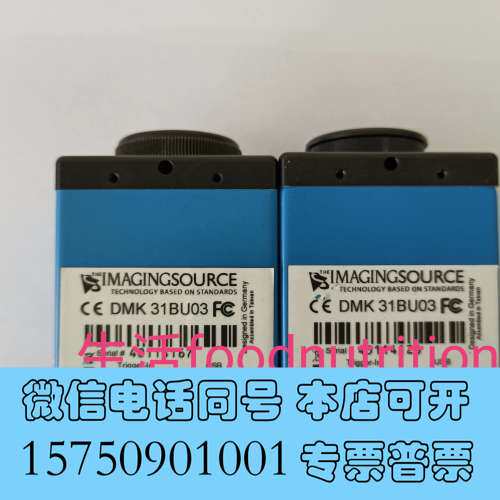 全新IMAGINGSOURCE  DMK 31BU03  工业相需询价