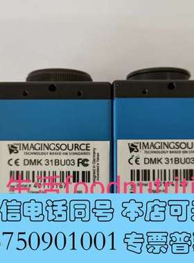 全新IMAGINGSOURCE  DMK 31BU03  工业相需询价