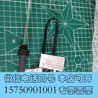 全新岛津UⅤ灯638-69138-32通用机型TNP-4200需询价