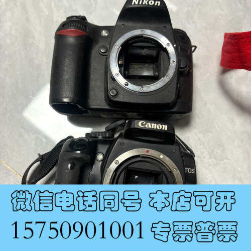 全新佳能400D 尼康单反 没有电池无法测试 不保证好坏 配件出询价
