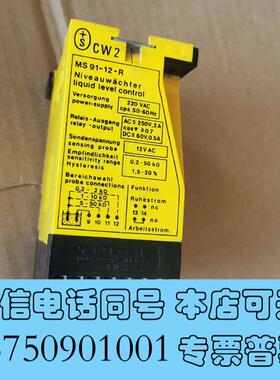 全新TURCKMS91-12-R安全栅,9新,正需询价