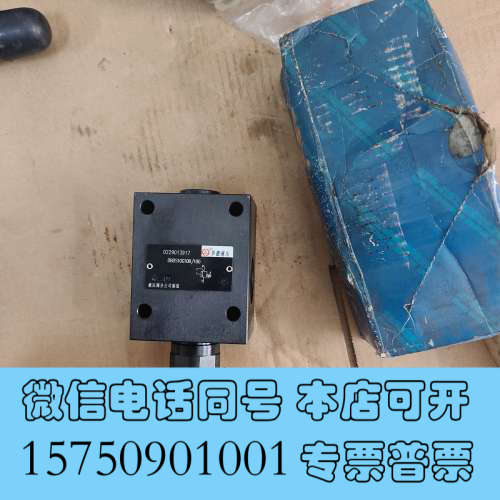 全新华德液压DBDS10G10B/100液控阀询价