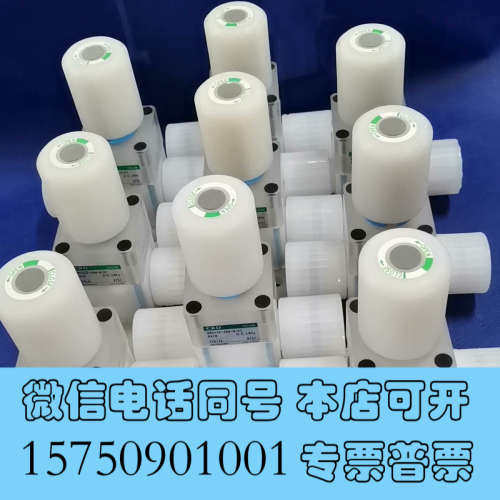 全新PFA手动隔膜阀 原装CKD手动阀 隔膜阀询价