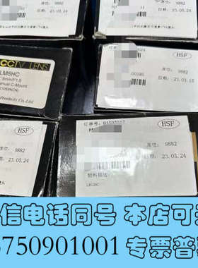 全新工业镜头KOWA全新6mm工业相机，型号LM6HC，靶面1英询价