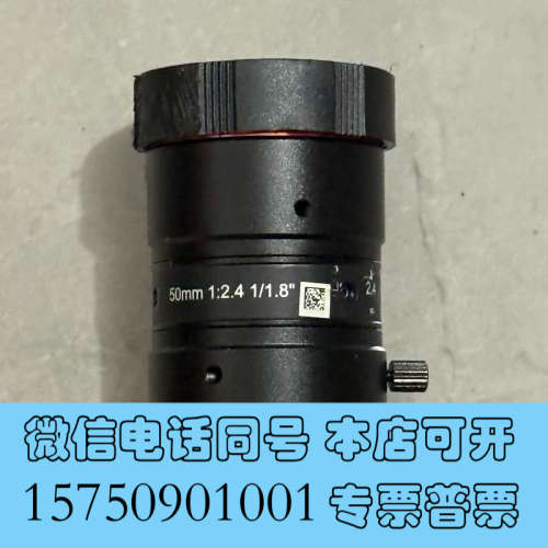 全新海康工业相机镜头MVL-HF5024M-10MP，FA镜头，询价