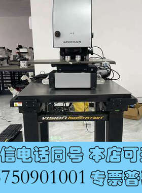 全新NANOSYSTEM NV-2400干涉仪 实物拍摄成色新看询价