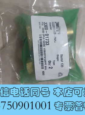 全新应用材料水接头FTG HOSE CPLG QDISC 1/2询价