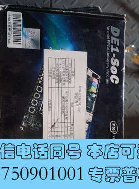 全新Terasic友晶Altera DE1-SOC Cyclon询价