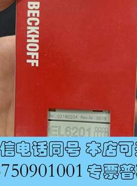 全新倍福EL6201 AS-i Master Terminal，需询价