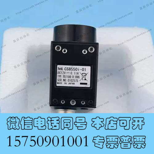 全新teli CS8550i-01 黑白CCD工业相机 二手现货询价