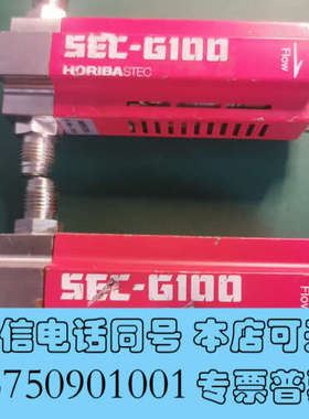 全新HORIBA流量计SEC-G111AMC N2 500SCC询价