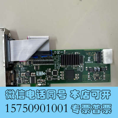 全新Link EURESYS 2010 Grablink Dua询价