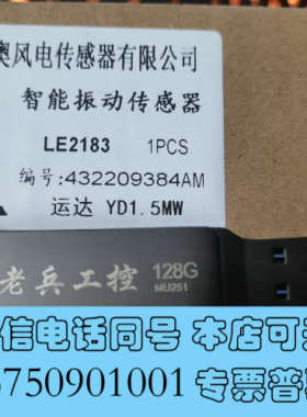 全新成都雷奥LE2183.LE2171.LE2181.LE216询价