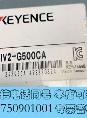 全新基恩士相机IV2-G500CAIV2-G500MA全新原装询价