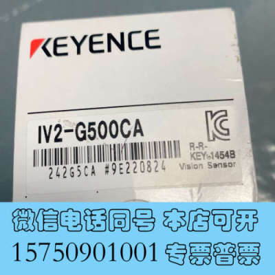 全新基恩士相机IV2-G500CAIV2-G500MA全新原装询价