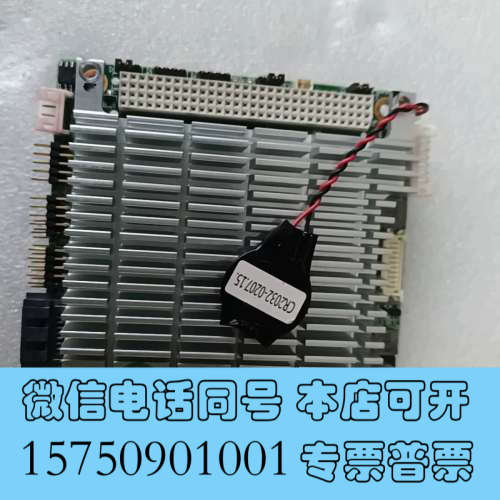 全新研华pcm-3362N  少量几百个议价询价