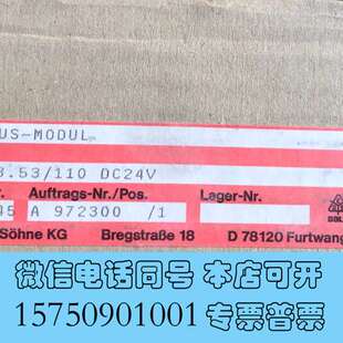 全新多德DOLD BN5983.53/110 货号0040845需询价