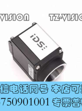 全新IDS UI-5250SE-M-GL R2 黑白工业相机 2询价
