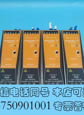 全新开关电源PROECO120W12V10A魏德米勒需询价
