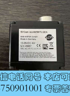 全新德国SVS-VISTEK  SVCam ECO625MTLG询价