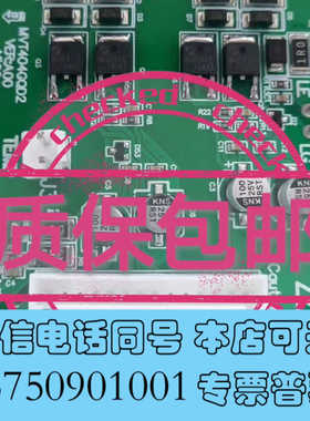 全新MD500 MD480 MD290 IGBT驱动板MVT36询价