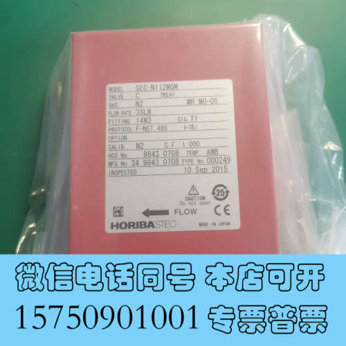 全新HORIBA流量计 3SLM SEC-N122WGM询价