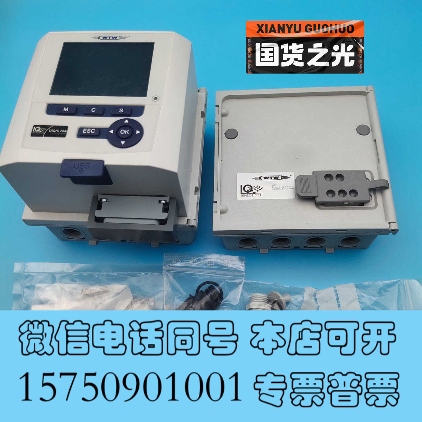 全新WTW DIQ284变送器+4路Modbus输出，原装全新一询价