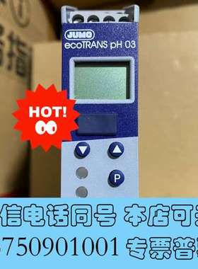 全新德国JUMO久茂温度变送器202723/888-000-00需询价
