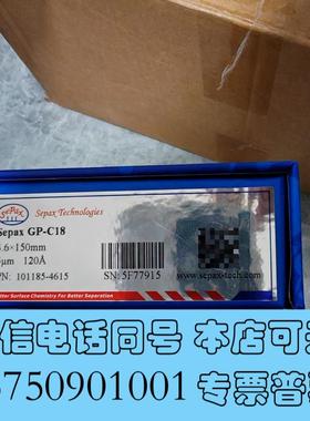 全新赛分SepaxGP-C18色谱柱,货号101185-461需询价