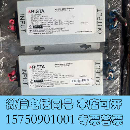 全新ARISTA ARP-2610AP询价