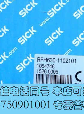 全新Sick RFH630-1102101 西克全新RFID传感询价