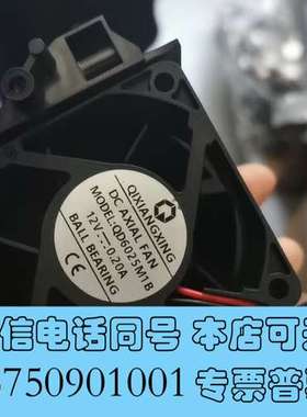 全新货号：G2613—60740高速风扇总成，与7683系列自动需询价