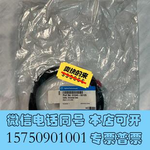 全新安捷伦01046 电缆 通用数据 未需询价 60105