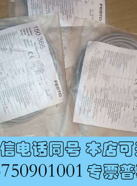 全新费斯托  FESTO 150366 SIEN-4B-PO-K询价