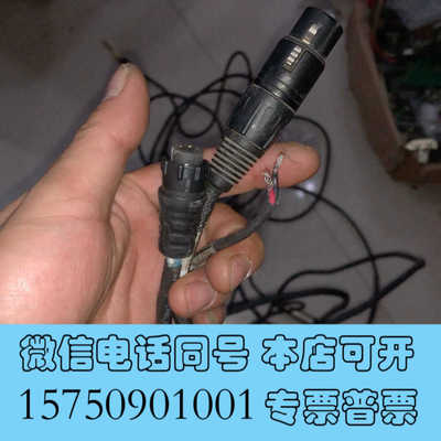 全新美亚声 MM-4XP UP-4XP 等原装音频电源线，mey询价
