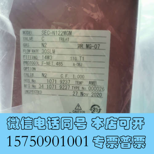 全新HORIBA流量计 SEC-N122MGM 30SLM询价