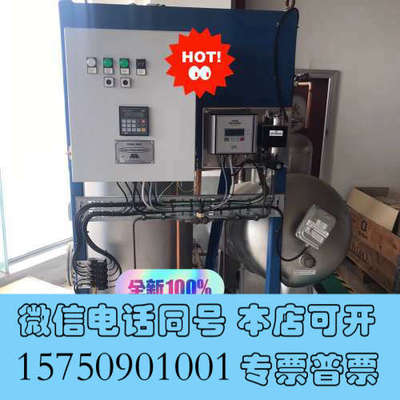 全新JOWA 15ppm bilge separator，询价