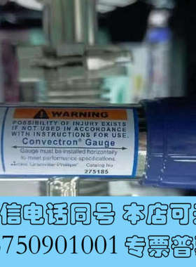 全新mks275185真空传感器探头；美国InstruTech真询价