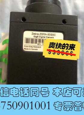 全新ZBRA-GE-50S5C-C(ZBRA-50S5C)菲力尔需询价